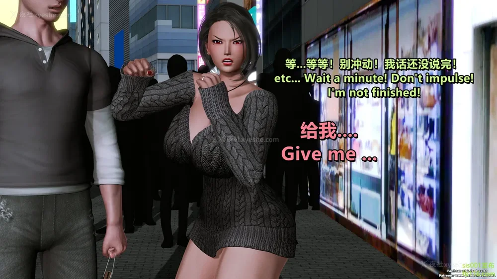 106P - S025 堕落物语 水纪篇 噩梦重现 01-03[Chinese & English]