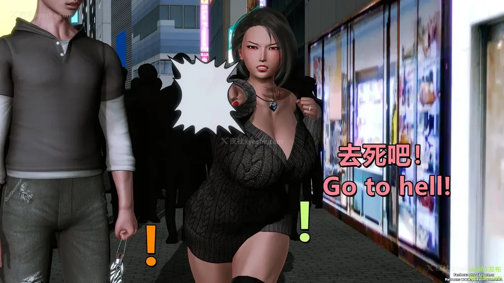 107P - S025 堕落物语 水纪篇 噩梦重现 01-03[Chinese & English]