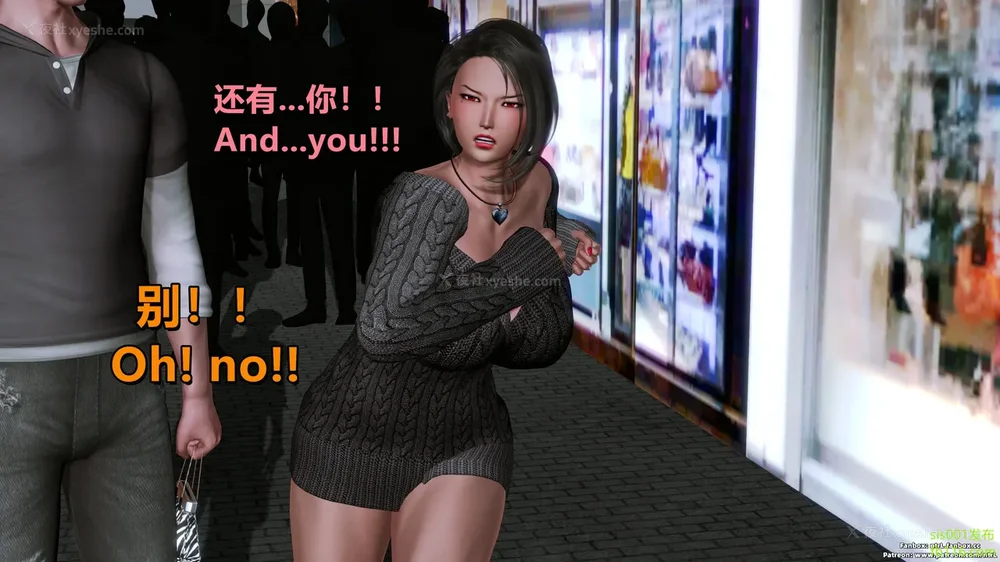 109P - S025 堕落物语 水纪篇 噩梦重现 01-03[Chinese & English]