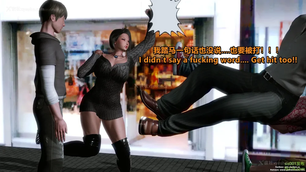 110P - S025 堕落物语 水纪篇 噩梦重现 01-03[Chinese & English]