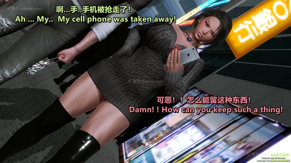 111P - S025 堕落物语 水纪篇 噩梦重现 01-03[Chinese & English]