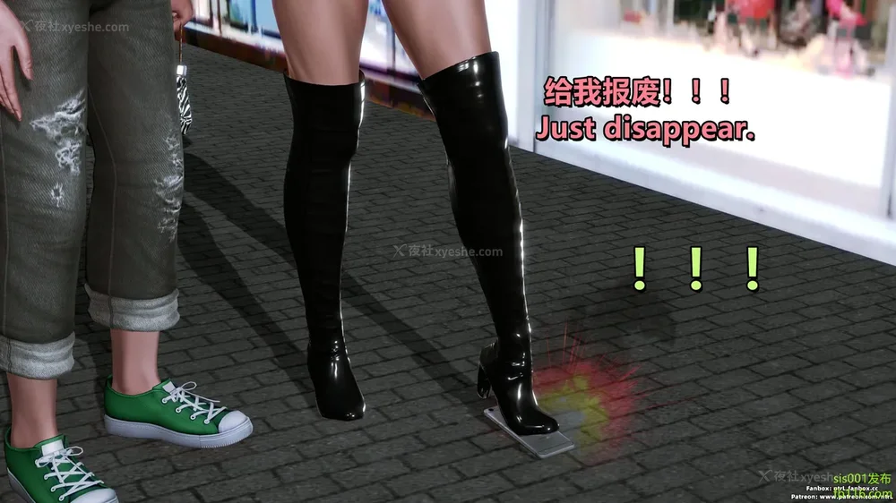 112P - S025 堕落物语 水纪篇 噩梦重现 01-03[Chinese & English]