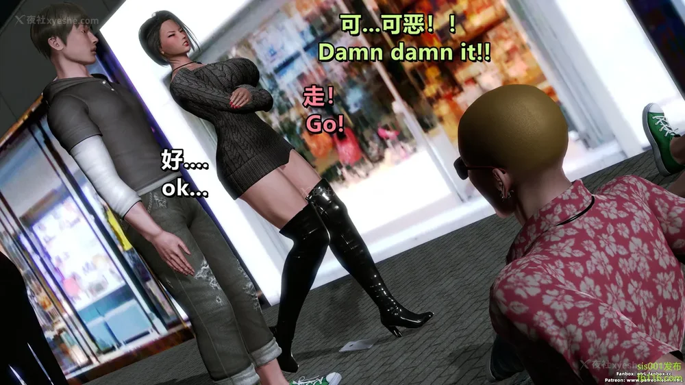 113P - S025 堕落物语 水纪篇 噩梦重现 01-03[Chinese & English]