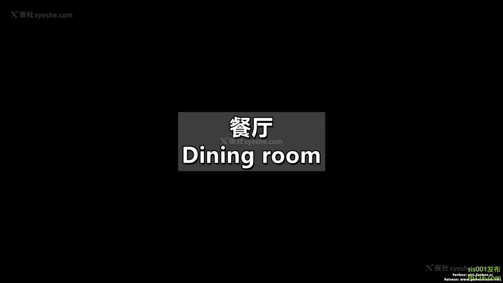 115P - S025 堕落物语 水纪篇 噩梦重现 01-03[Chinese & English]