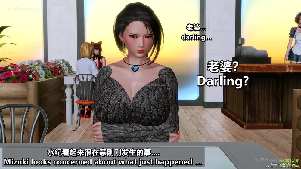 116P - S025 堕落物语 水纪篇 噩梦重现 01-03[Chinese & English]