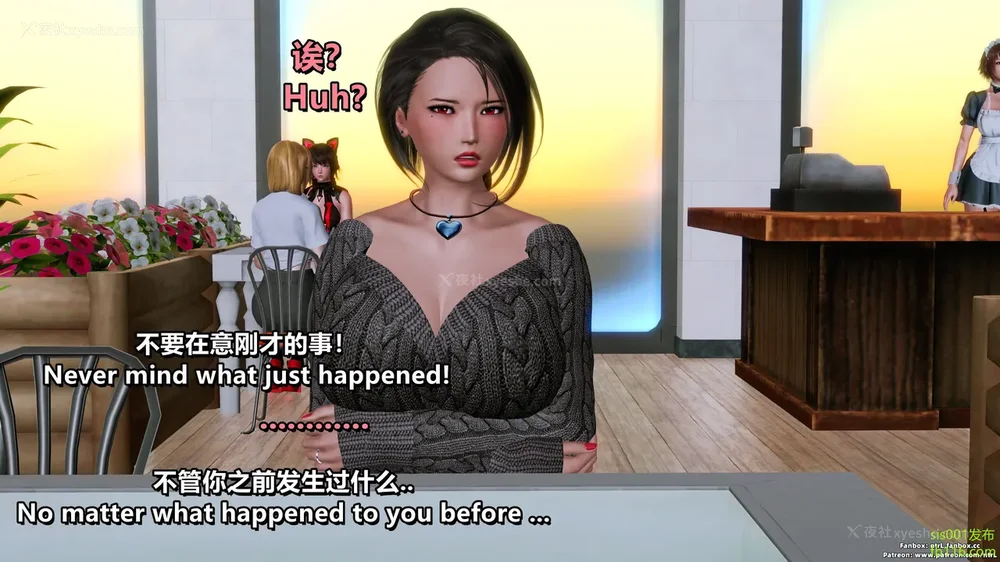 117P - S025 堕落物语 水纪篇 噩梦重现 01-03[Chinese & English]