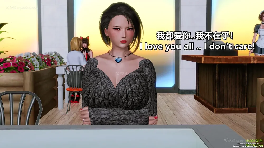 118P - S025 堕落物语 水纪篇 噩梦重现 01-03[Chinese & English]