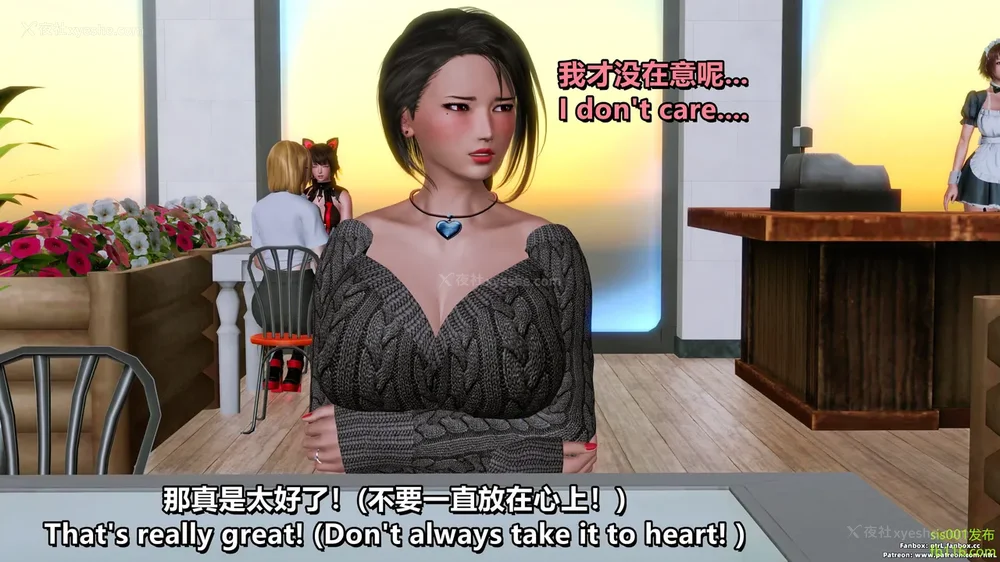 119P - S025 堕落物语 水纪篇 噩梦重现 01-03[Chinese & English]