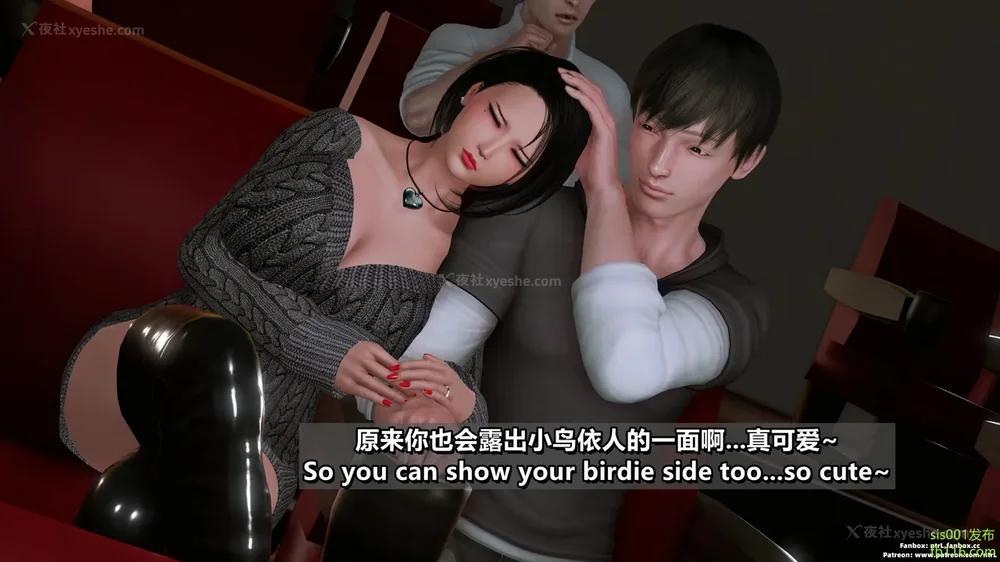 123P - S025 堕落物语 水纪篇 噩梦重现 01-03[Chinese & English]