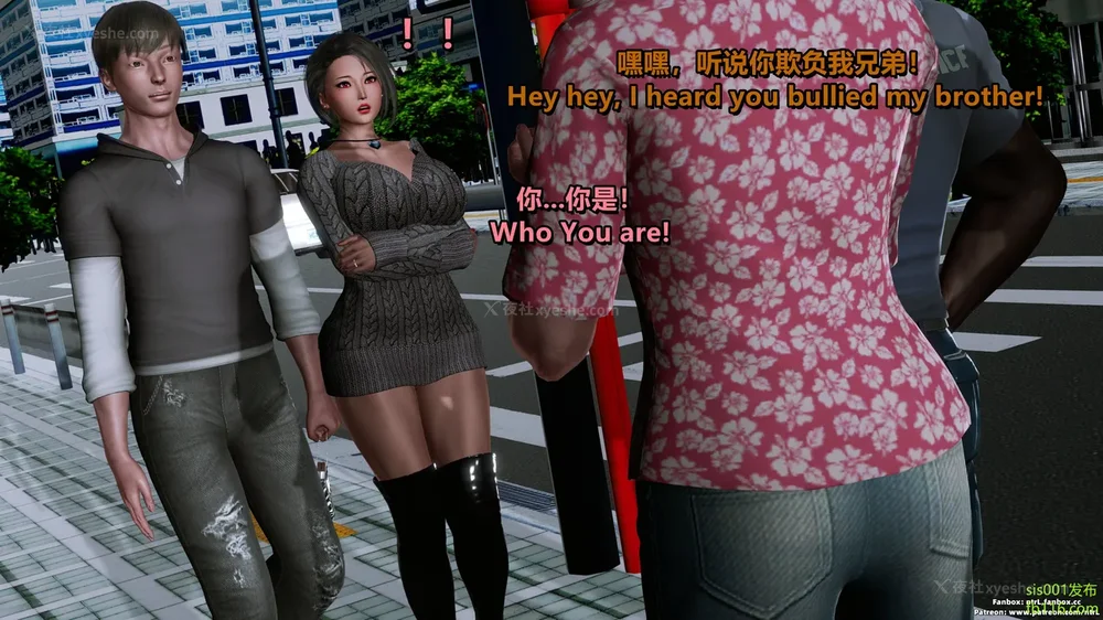 128P - S025 堕落物语 水纪篇 噩梦重现 01-03[Chinese & English]