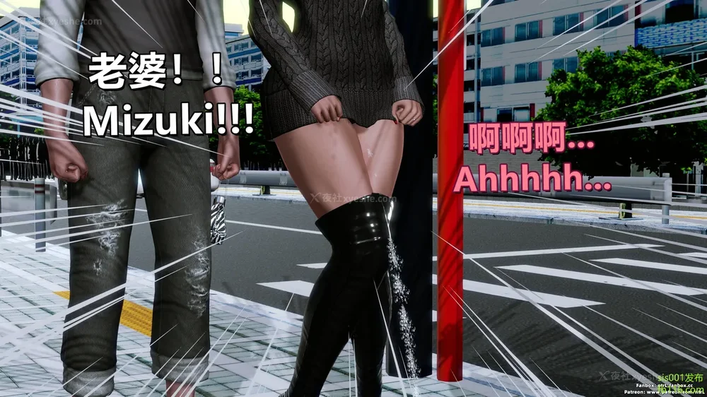 141P - S025 堕落物语 水纪篇 噩梦重现 01-03[Chinese & English]