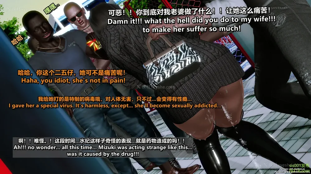 144P - S025 堕落物语 水纪篇 噩梦重现 01-03[Chinese & English]