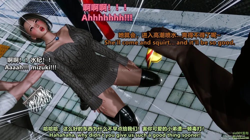 147P - S025 堕落物语 水纪篇 噩梦重现 01-03[Chinese & English]