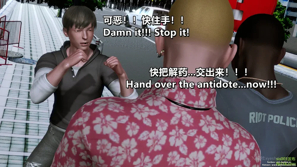 148P - S025 堕落物语 水纪篇 噩梦重现 01-03[Chinese & English]