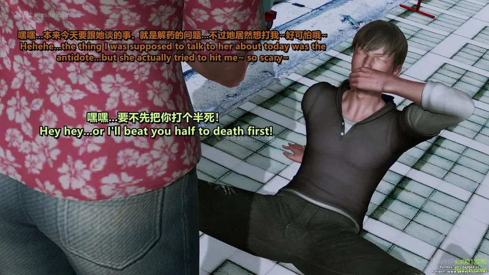 150P - S025 堕落物语 水纪篇 噩梦重现 01-03[Chinese & English]