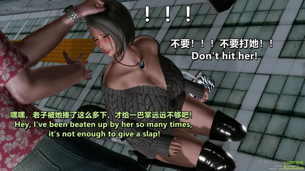 156P - S025 堕落物语 水纪篇 噩梦重现 01-03[Chinese & English]