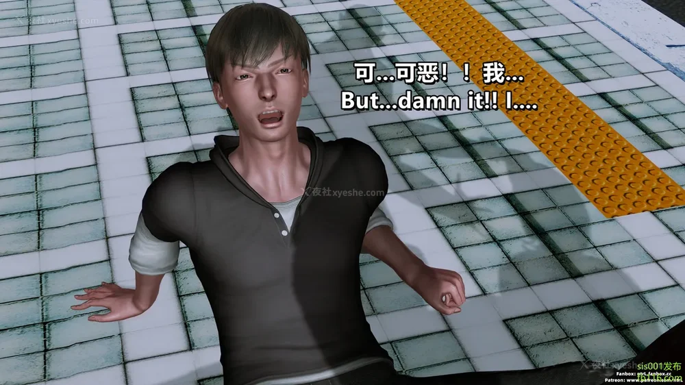 157P - S025 堕落物语 水纪篇 噩梦重现 01-03[Chinese & English]