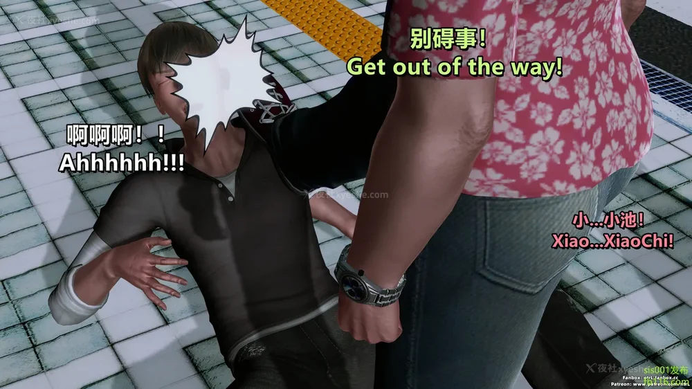 158P - S025 堕落物语 水纪篇 噩梦重现 01-03[Chinese & English]