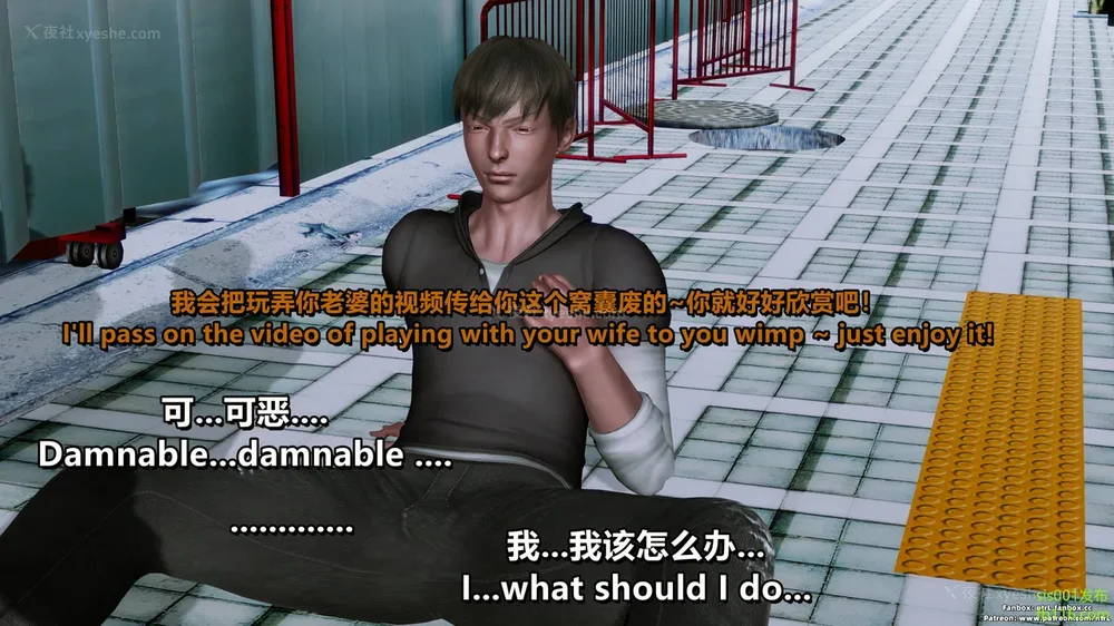 167P - S025 堕落物语 水纪篇 噩梦重现 01-03[Chinese & English]