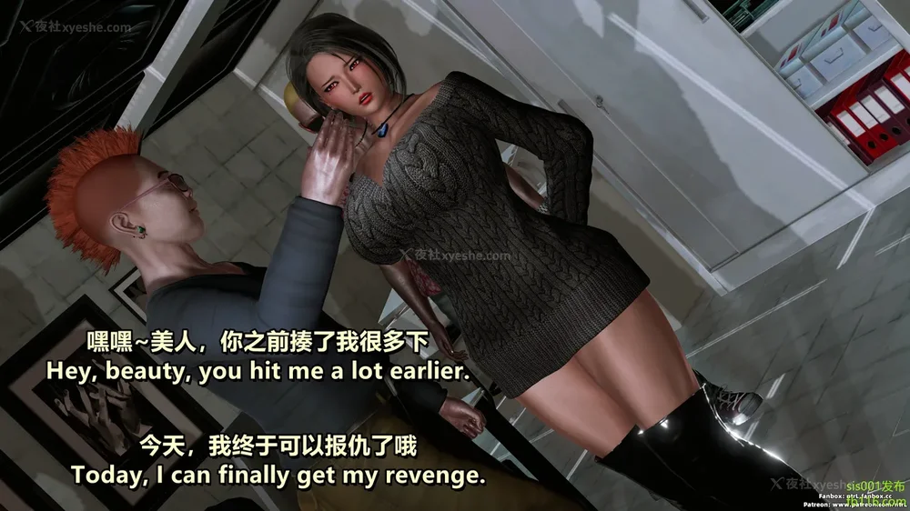 171P - S025 堕落物语 水纪篇 噩梦重现 01-03[Chinese & English]