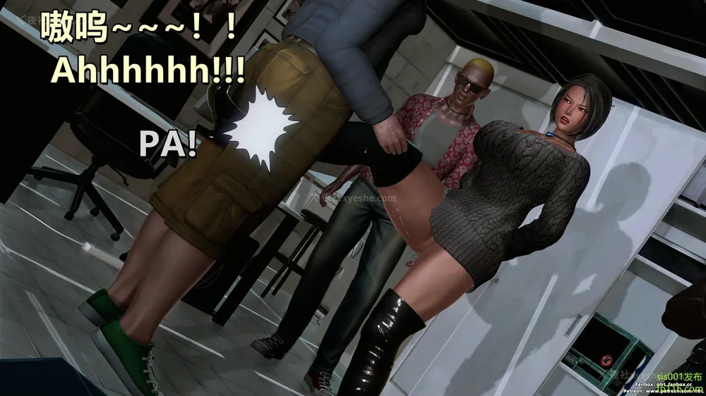 173P - S025 堕落物语 水纪篇 噩梦重现 01-03[Chinese & English]