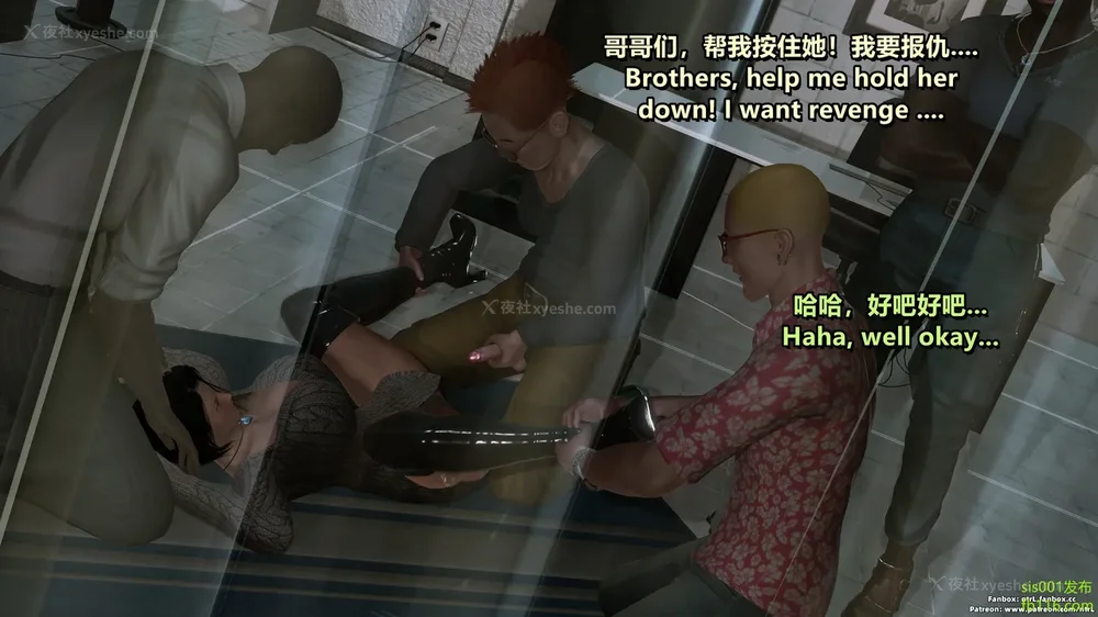 181P - S025 堕落物语 水纪篇 噩梦重现 01-03[Chinese & English]