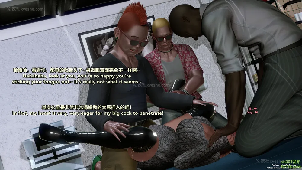 193P - S025 堕落物语 水纪篇 噩梦重现 01-03[Chinese & English]