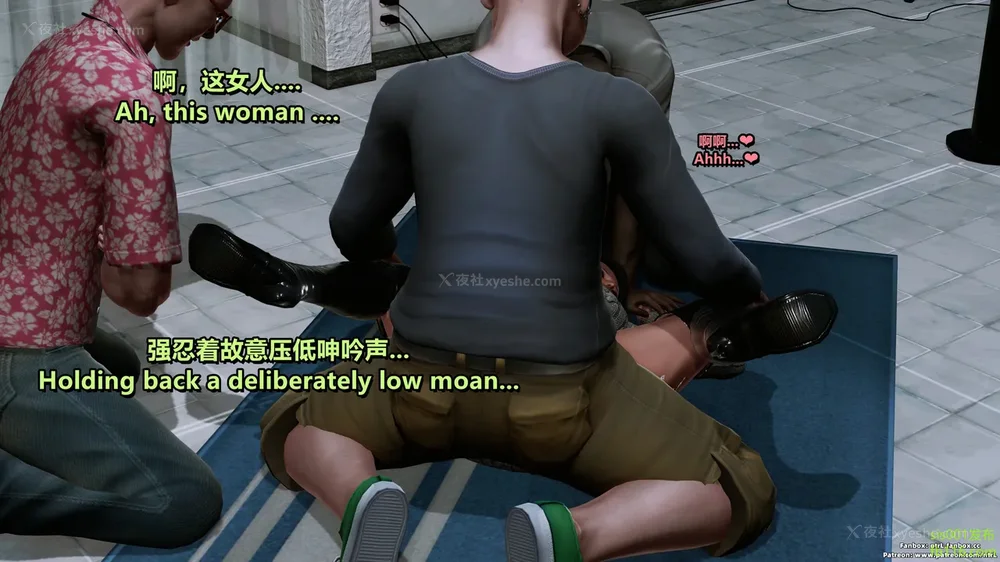 194P - S025 堕落物语 水纪篇 噩梦重现 01-03[Chinese & English]