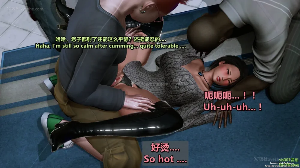 201P - S025 堕落物语 水纪篇 噩梦重现 01-03[Chinese & English]