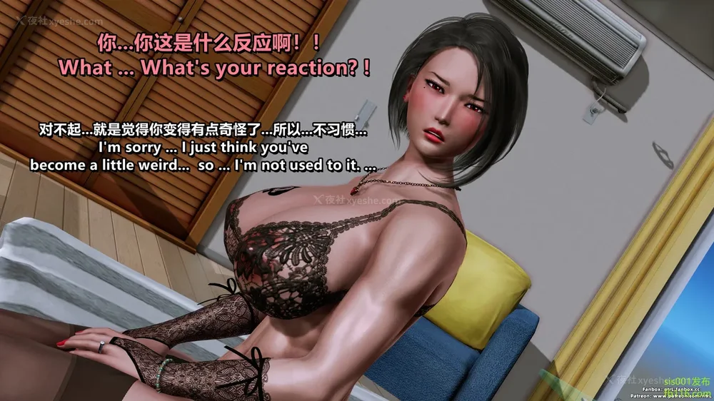 22P - S025 堕落物语 水纪篇 噩梦重现 01-03[Chinese & English]