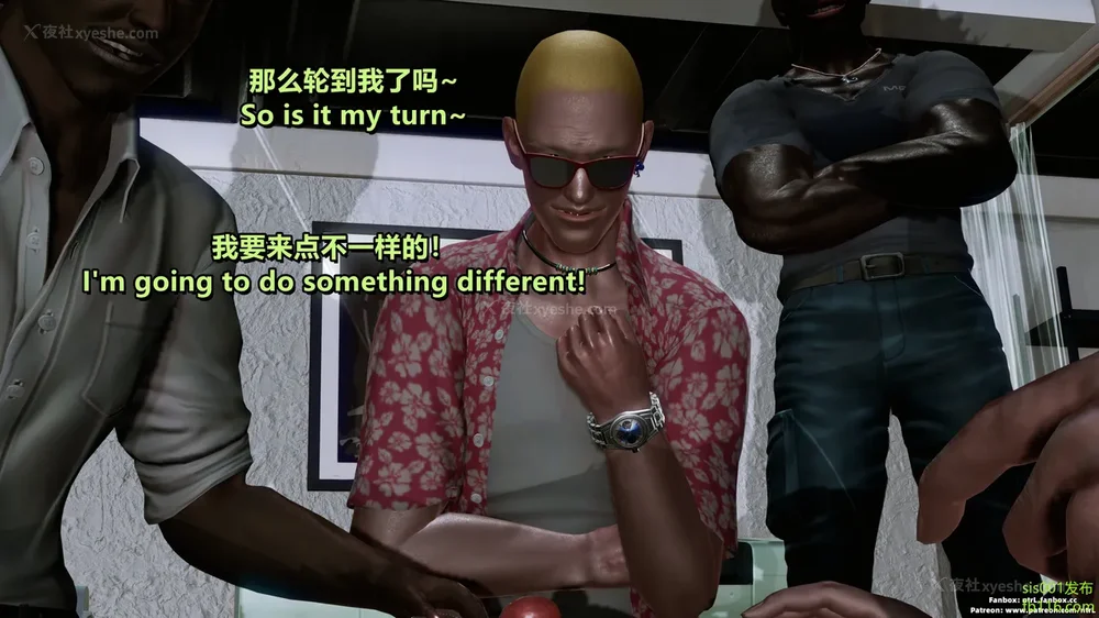 226P - S025 堕落物语 水纪篇 噩梦重现 01-03[Chinese & English]