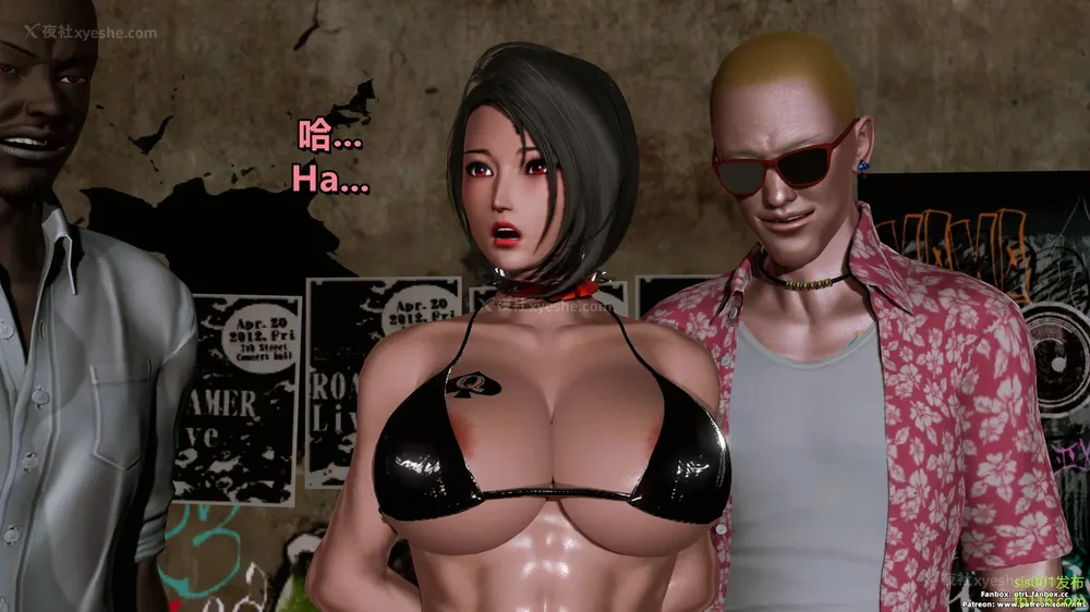 236P - S025 堕落物语 水纪篇 噩梦重现 01-03[Chinese & English]