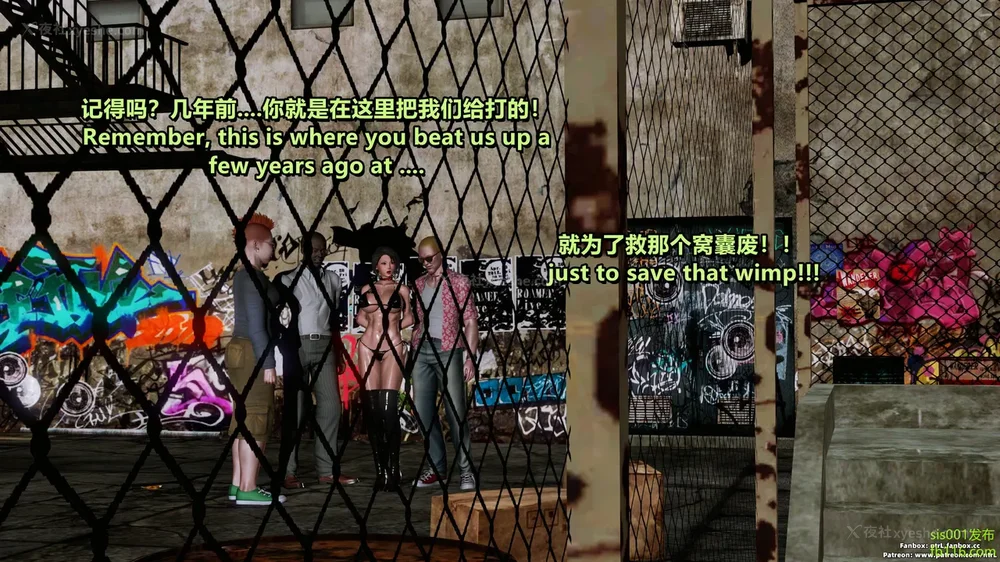 238P - S025 堕落物语 水纪篇 噩梦重现 01-03[Chinese & English]