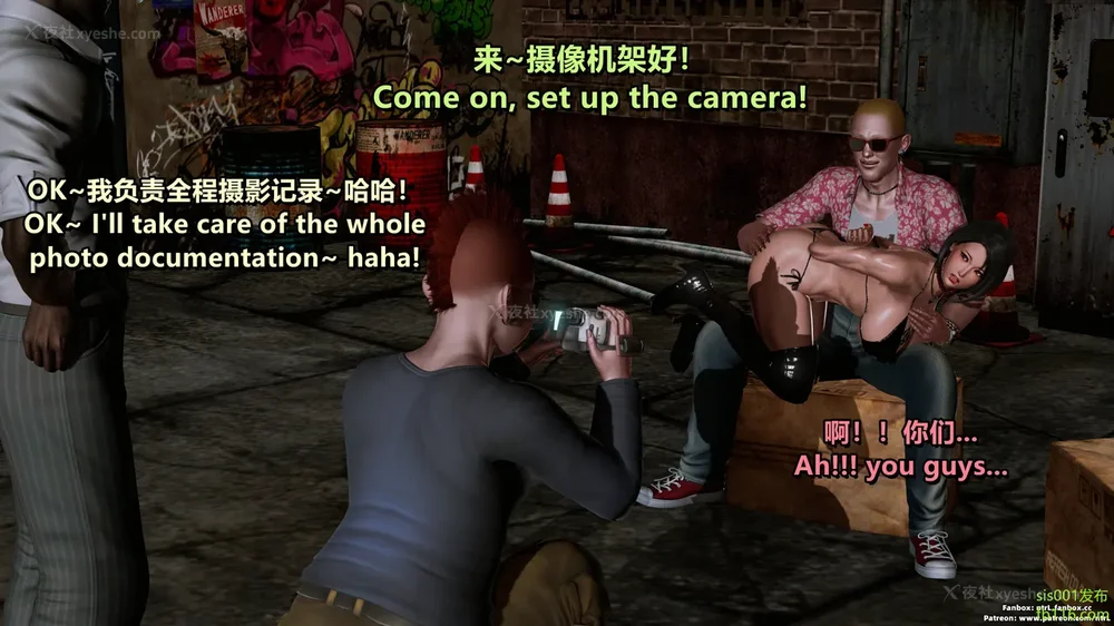 241P - S025 堕落物语 水纪篇 噩梦重现 01-03[Chinese & English]