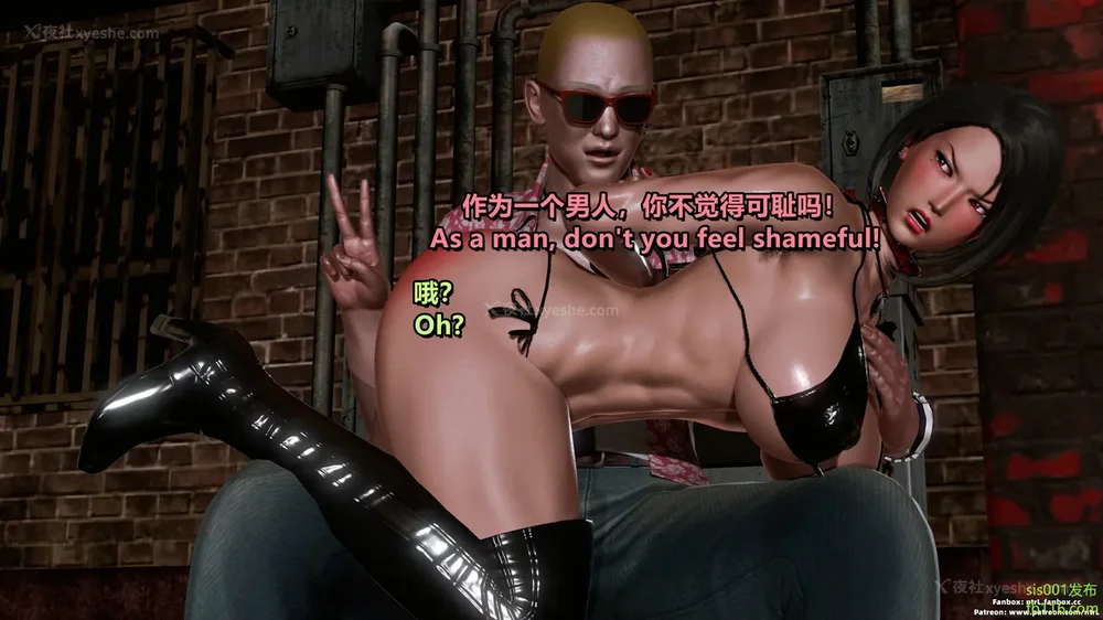 258P - S025 堕落物语 水纪篇 噩梦重现 01-03[Chinese & English]