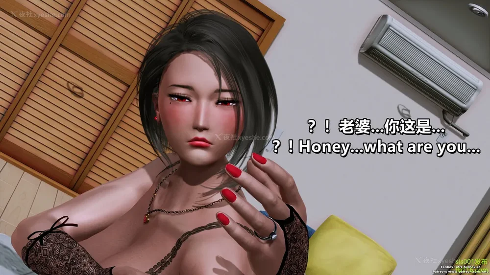 30P - S025 堕落物语 水纪篇 噩梦重现 01-03[Chinese & English]