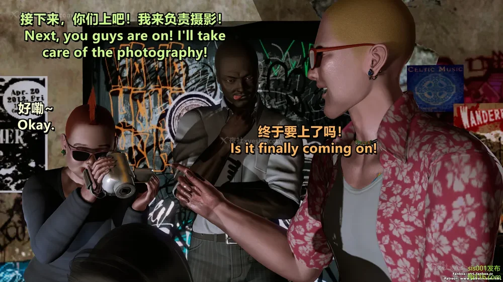 320P - S025 堕落物语 水纪篇 噩梦重现 01-03[Chinese & English]