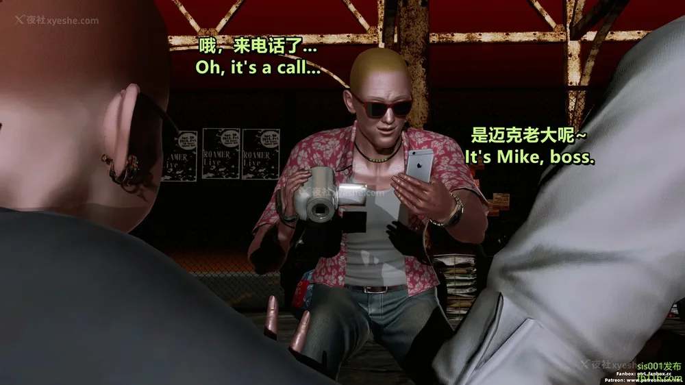 341P - S025 堕落物语 水纪篇 噩梦重现 01-03[Chinese & English]