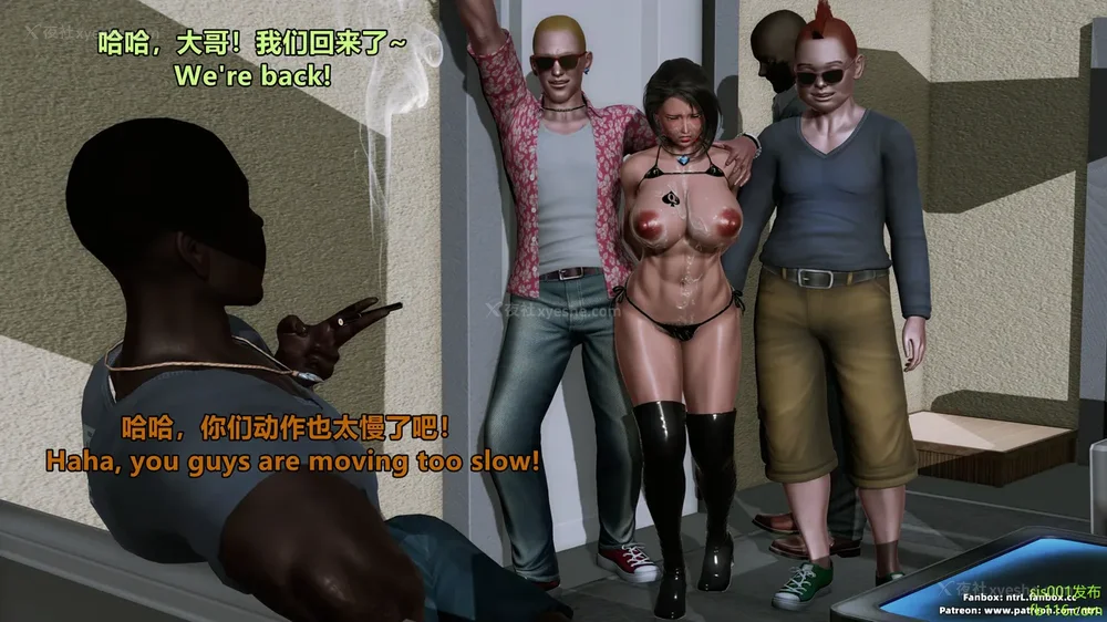 371P - S025 堕落物语 水纪篇 噩梦重现 01-03[Chinese & English]