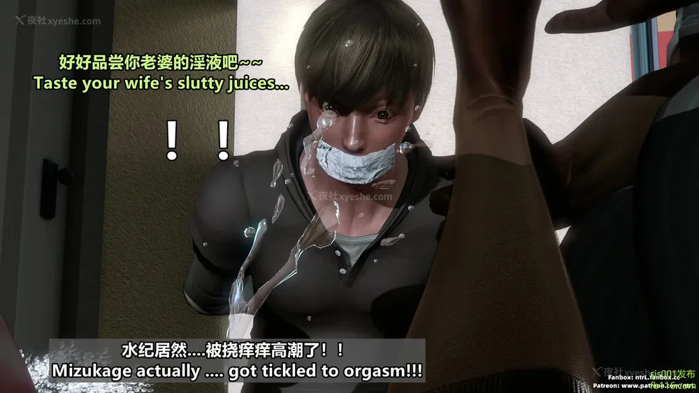 520P - S025 堕落物语 水纪篇 噩梦重现 01-03[Chinese & English]