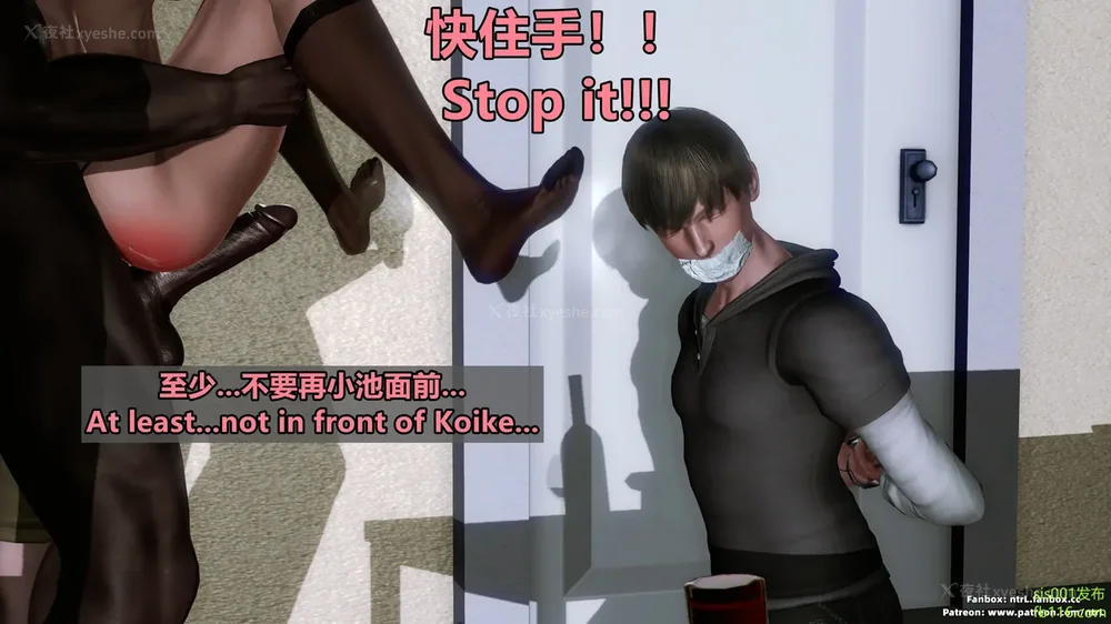 544P - S025 堕落物语 水纪篇 噩梦重现 01-03[Chinese & English]