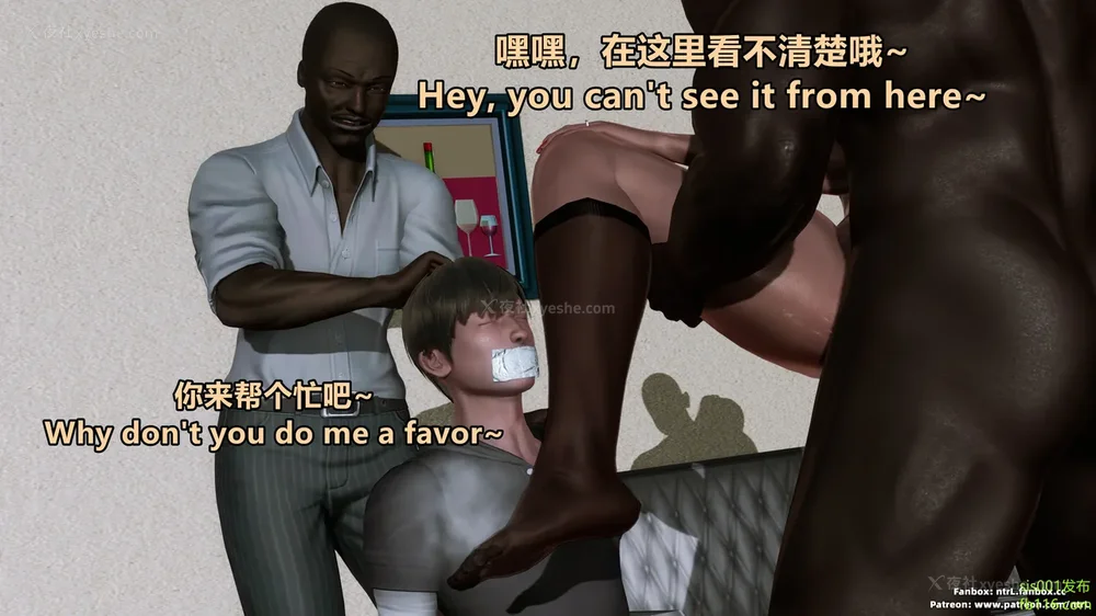 610P - S025 堕落物语 水纪篇 噩梦重现 01-03[Chinese & English]