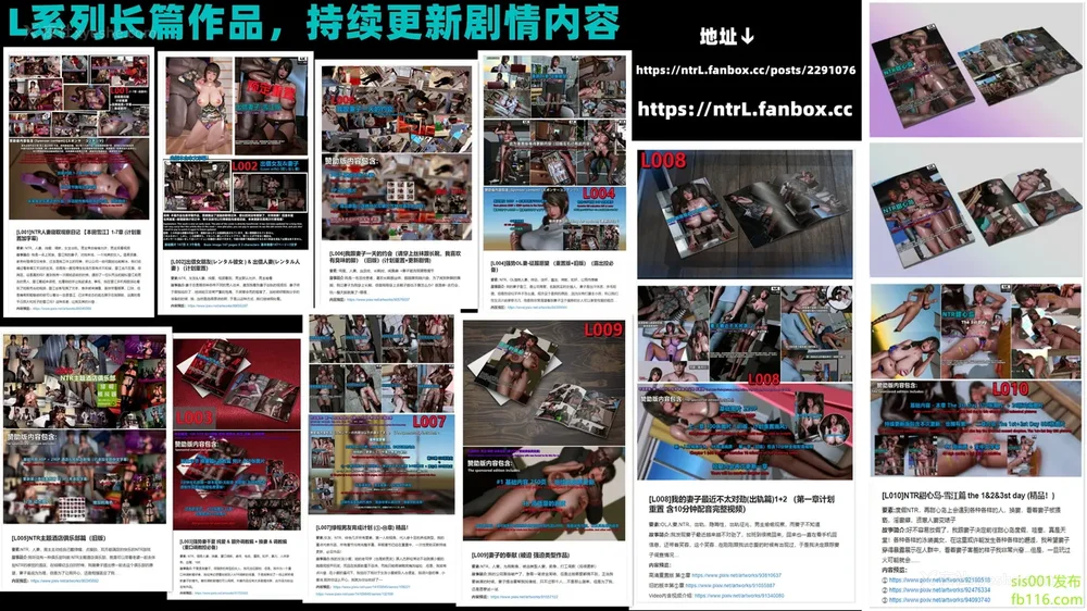 642P - S025 堕落物语 水纪篇 噩梦重现 01-03[Chinese & English]