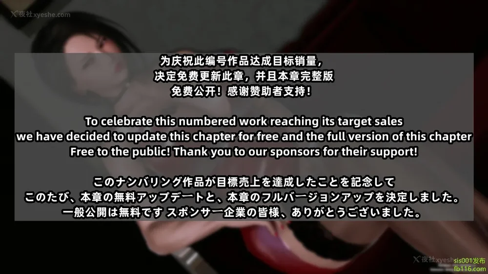 654P - S025 堕落物语 水纪篇 噩梦重现 01-03[Chinese & English]