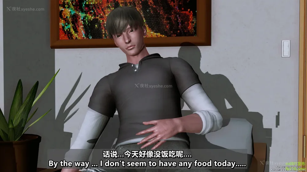 67P - S025 堕落物语 水纪篇 噩梦重现 01-03[Chinese & English]