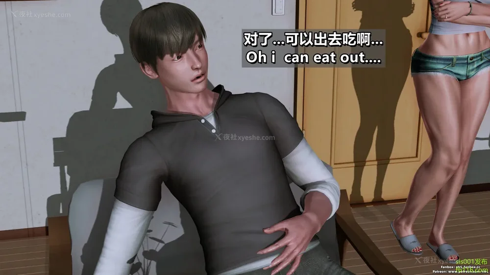 68P - S025 堕落物语 水纪篇 噩梦重现 01-03[Chinese & English]