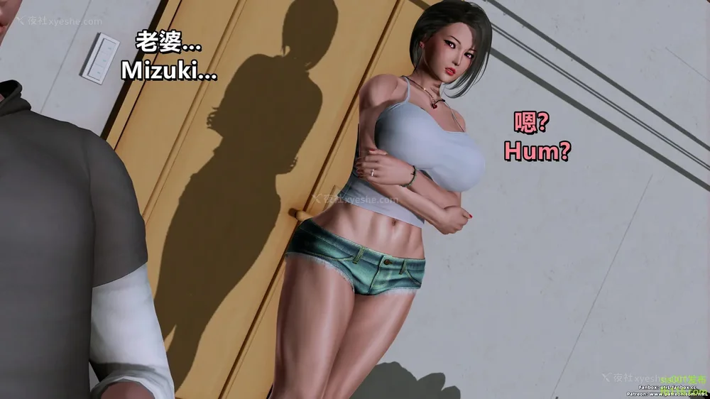 69P - S025 堕落物语 水纪篇 噩梦重现 01-03[Chinese & English]