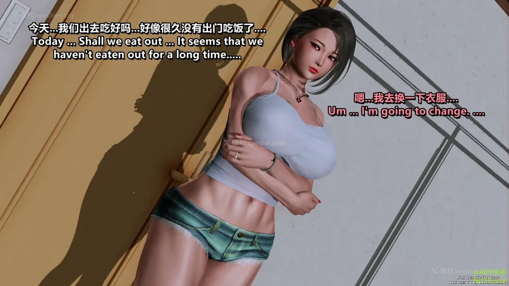 70P - S025 堕落物语 水纪篇 噩梦重现 01-03[Chinese & English]