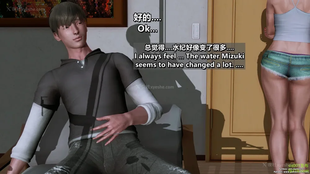 71P - S025 堕落物语 水纪篇 噩梦重现 01-03[Chinese & English]