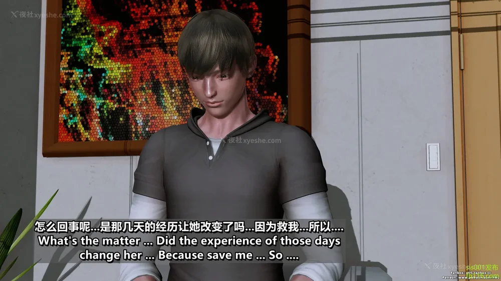 73P - S025 堕落物语 水纪篇 噩梦重现 01-03[Chinese & English]